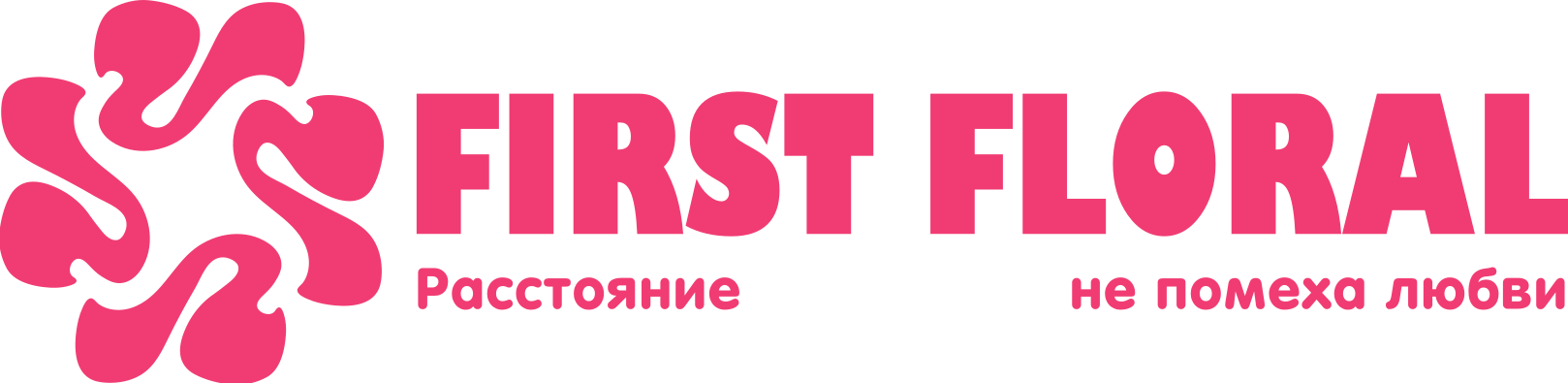 First Floral в Кашире